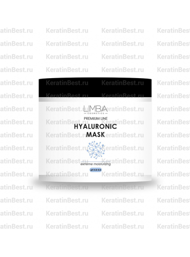 Limba HYALURONIC MASK (увлажняющая маска) - 500 gr